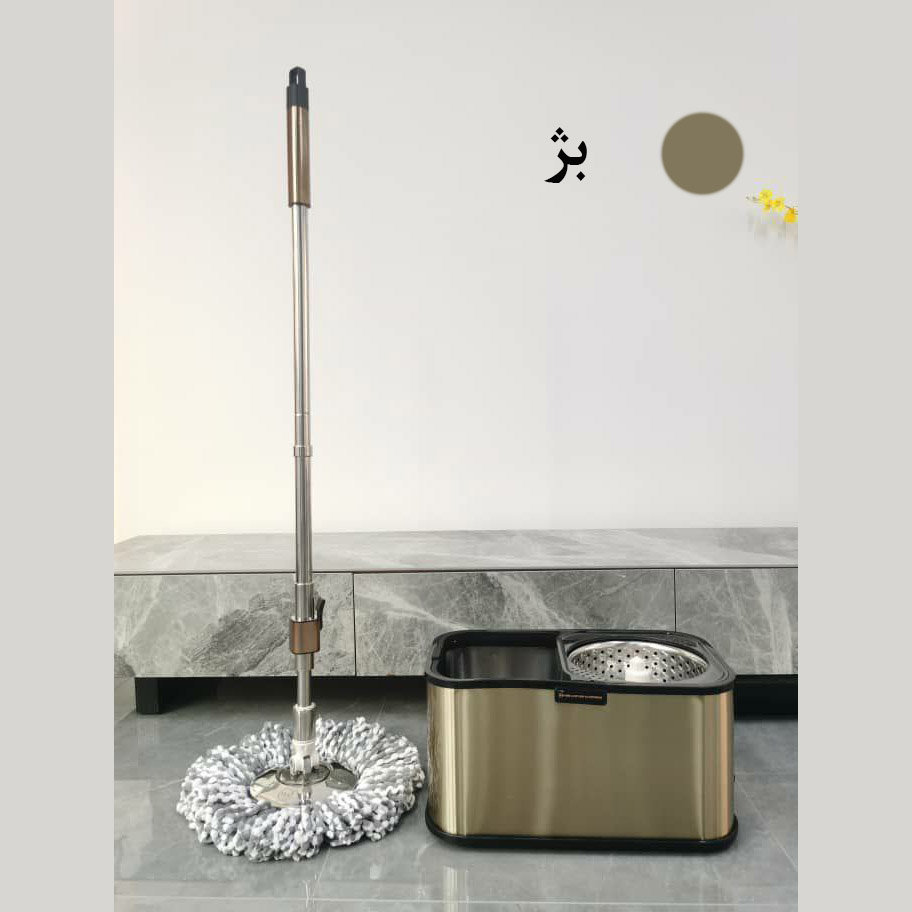 ست سطل و زمین شوی دبلیو اس مدل اس اس 20