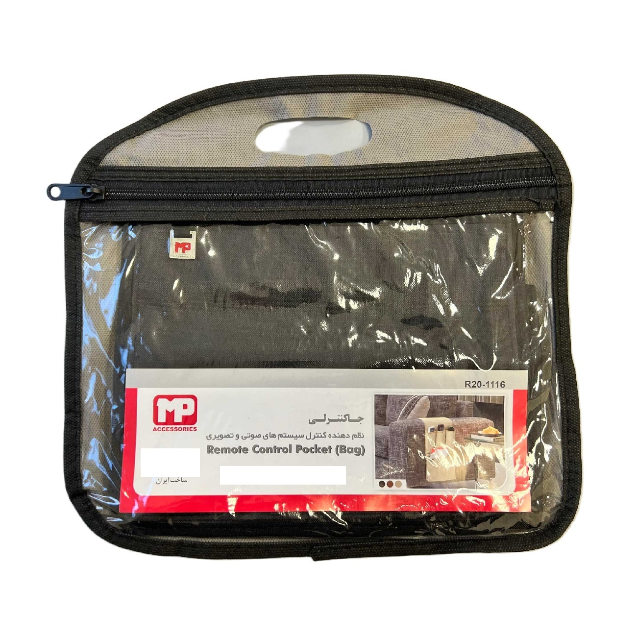 جای ریموت کنترل ام پی مدل R20-1116