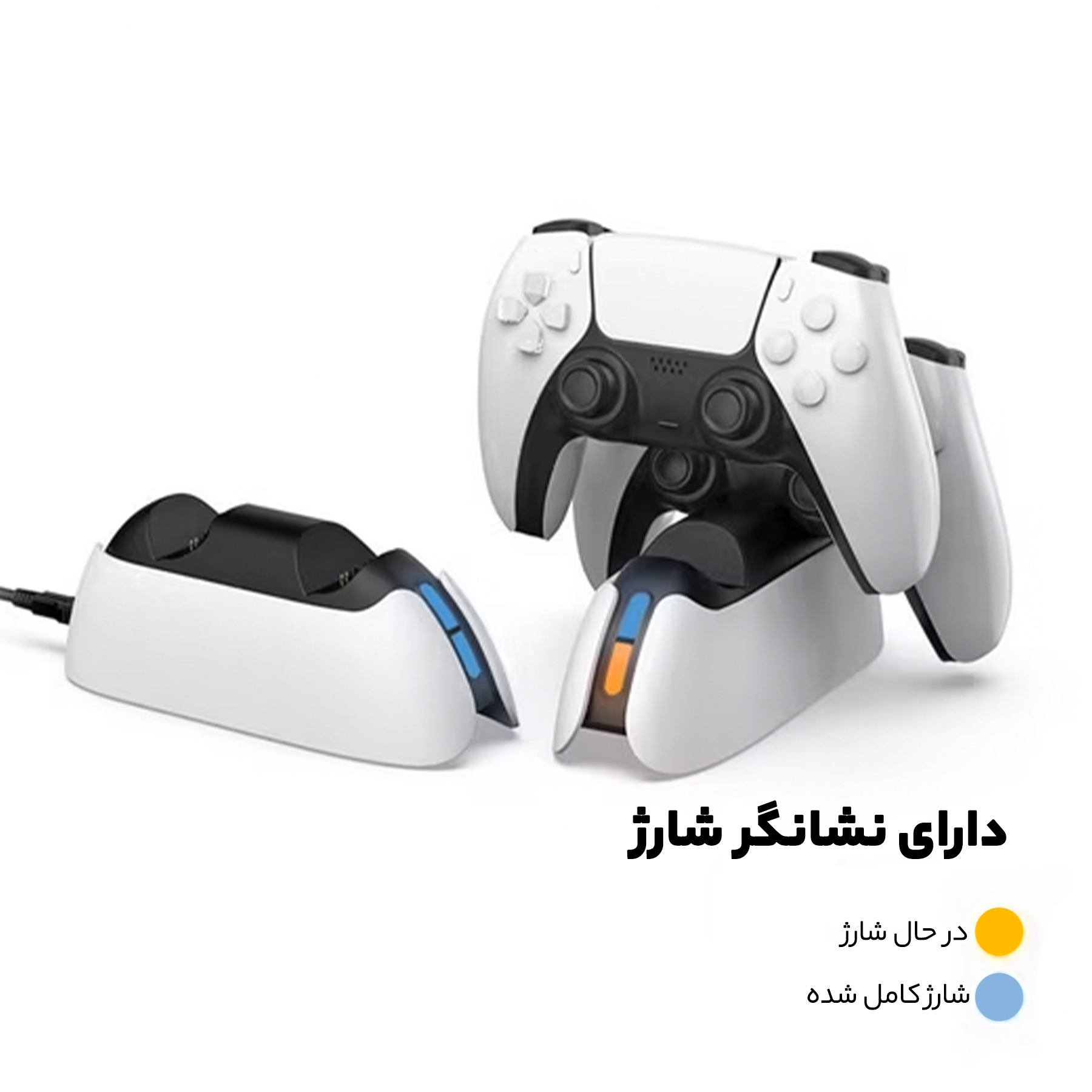 پایه شارژر دسته پلی استیشن 5 دابی مدل TP5-05103