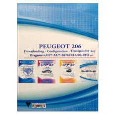 کتاب مجموعه برق و الکترونیک خودرو آراد اثر آرش راد نشر دانشگاهی فرهمند