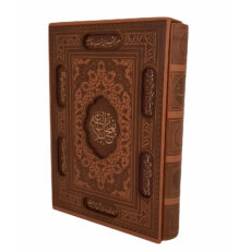 کتاب نهج البلاغه ترجمه محمد دشتی انتشارات پیام عدالت