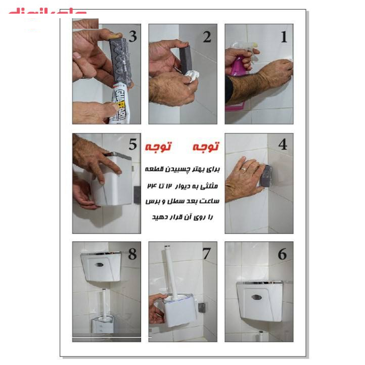 ست سطل زباله و فرچه مدل دیواری سویل کد 112