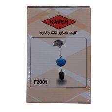 فلوتر سوییچ الکترو کاوه مدل F2001