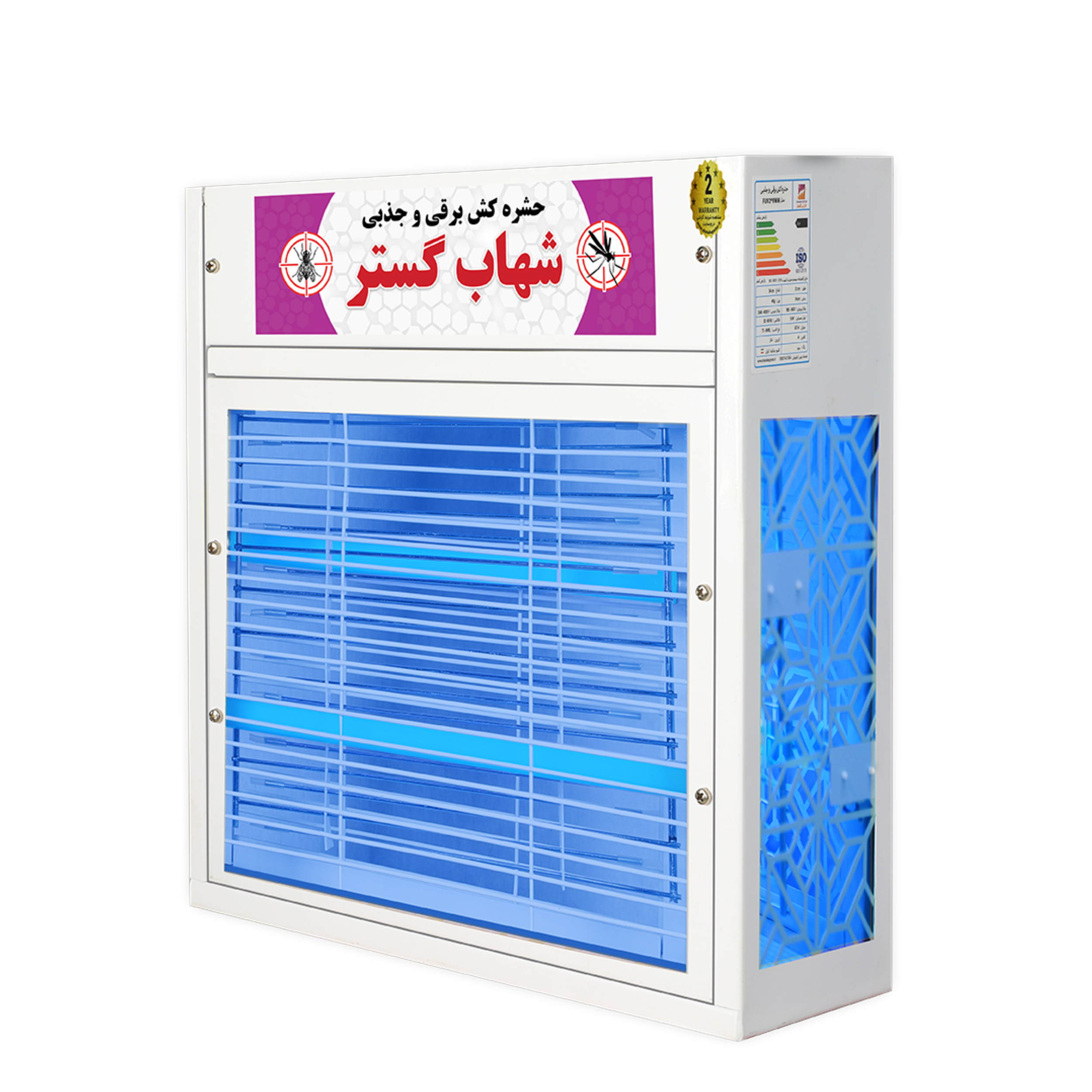حشره کش برقی شهاب گستر مدل FUV208M
