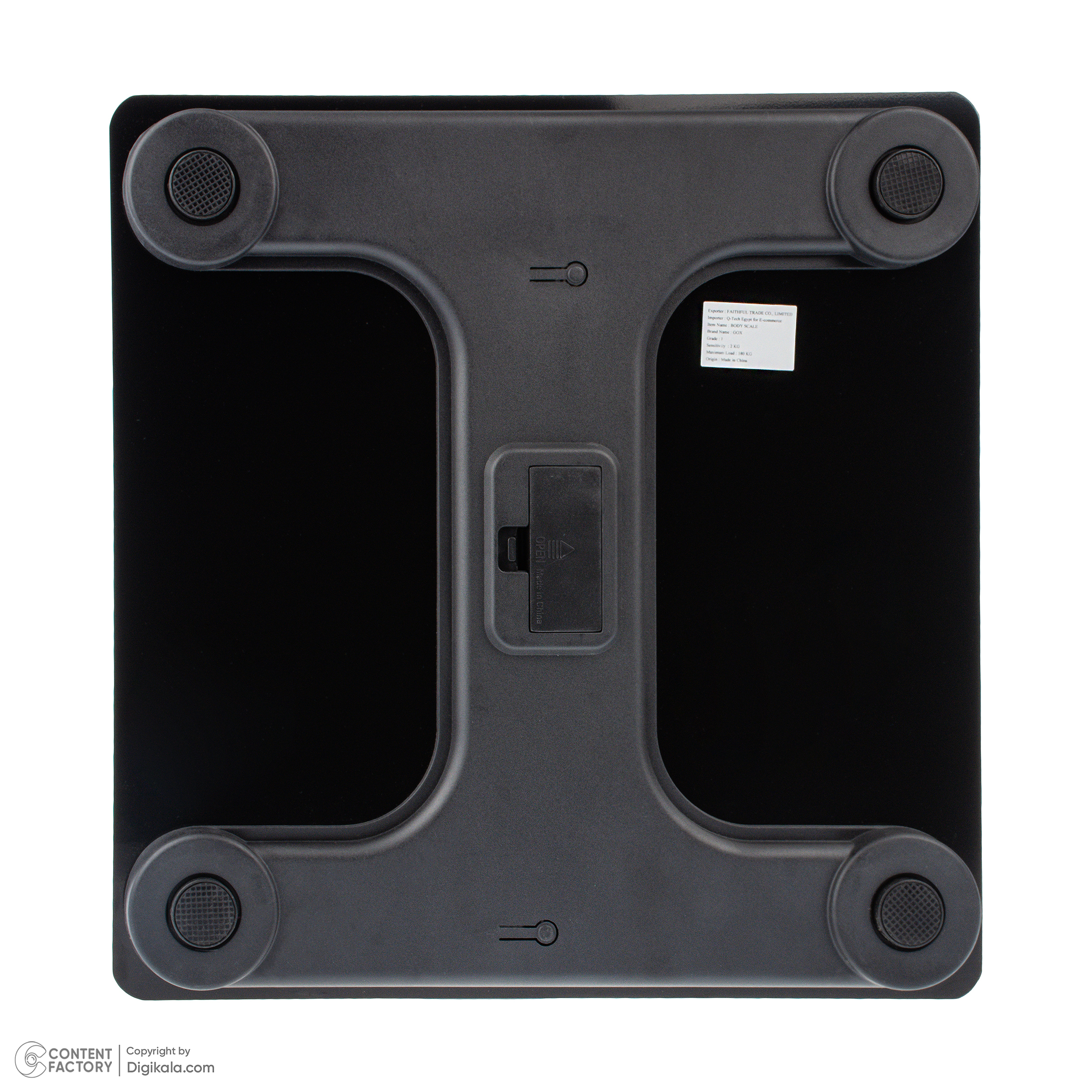 ترازو دیجیتال گاکس مدل BSC