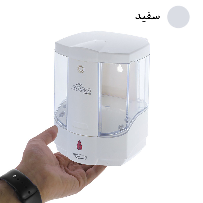 پمپ مایع دستشویی اتوماتیک آریا نوین مدل برق و باتری