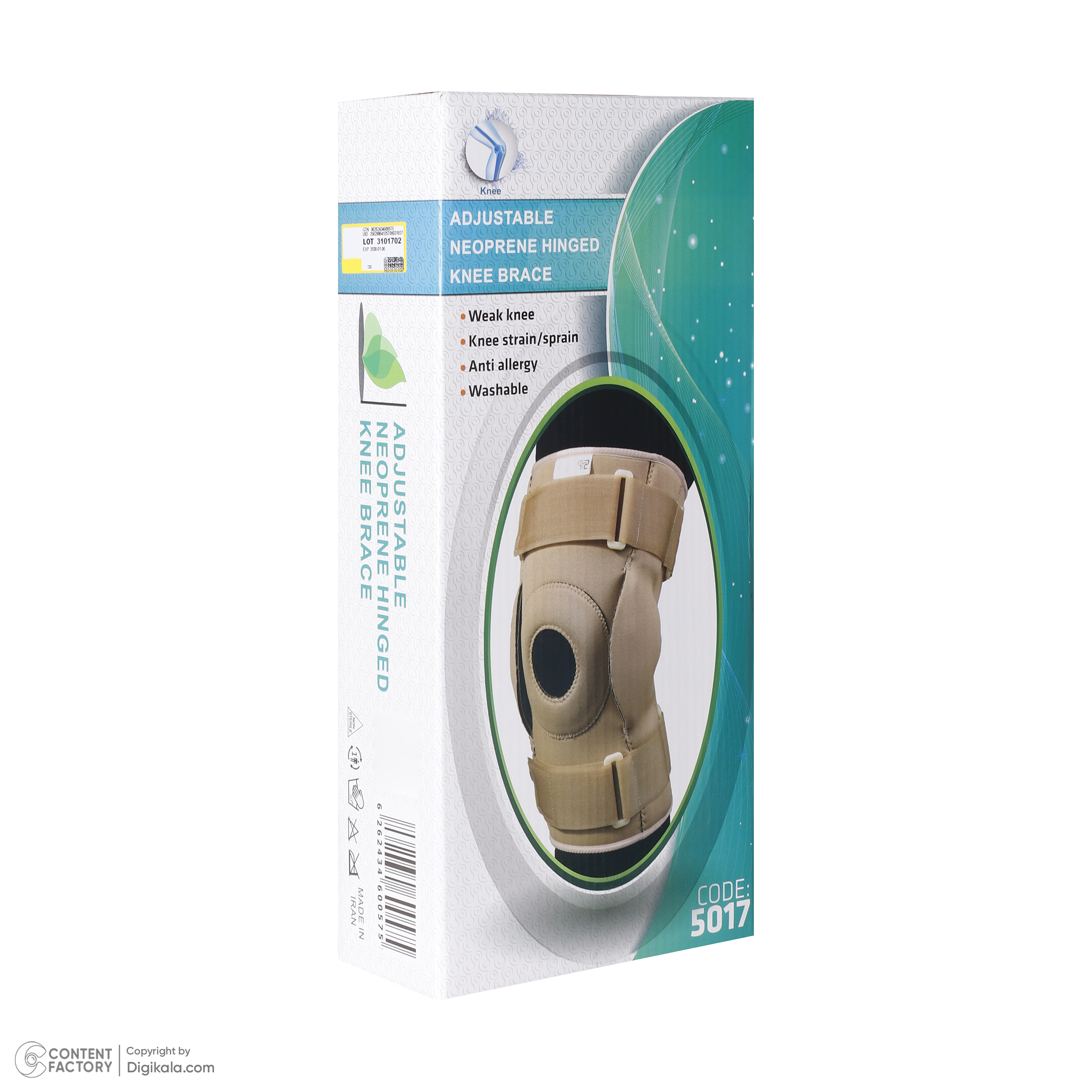 زانوبند طبی سما طب پاکان مدل مفصلدار قابل تنظیم کد 5017