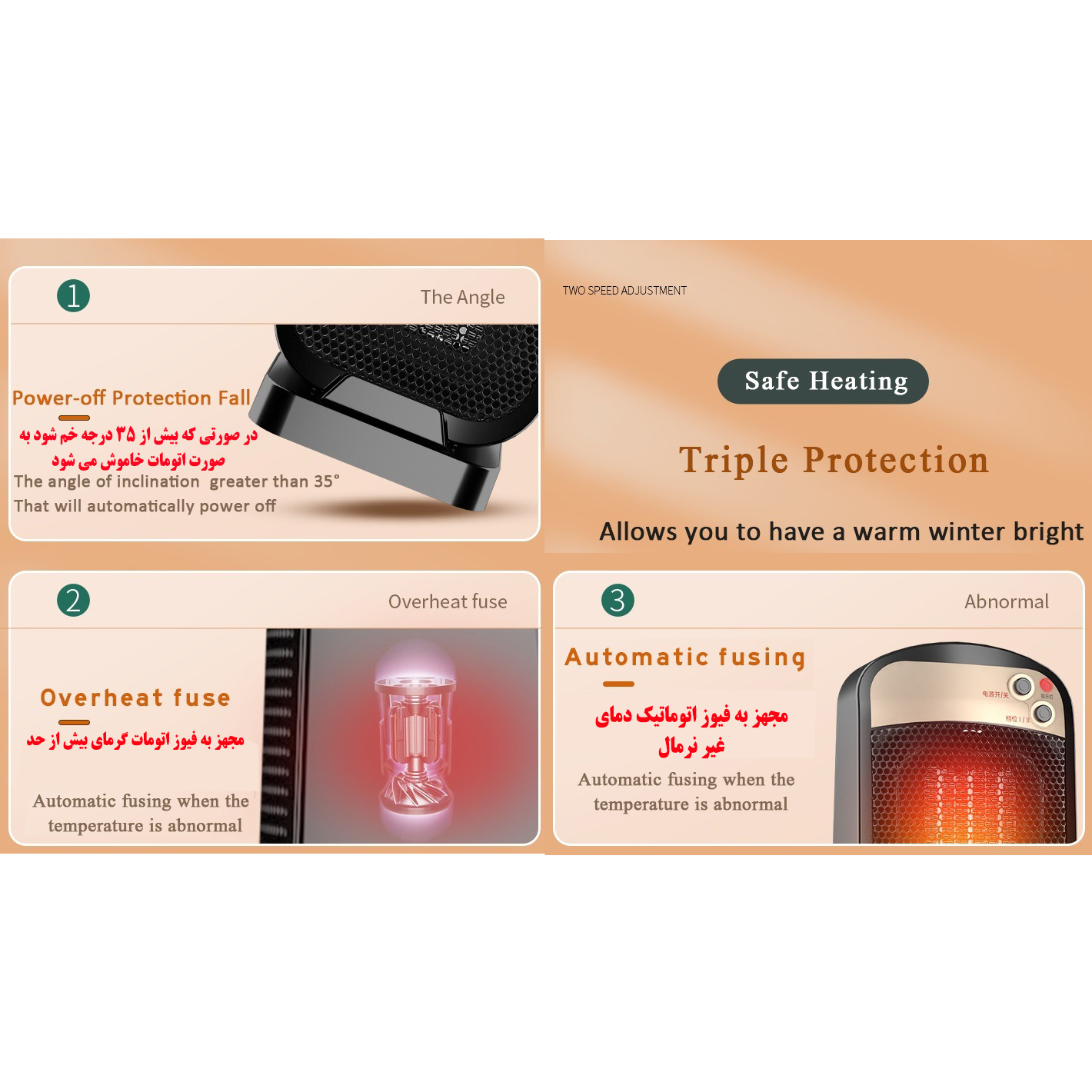 فن هیتر مدل Smart