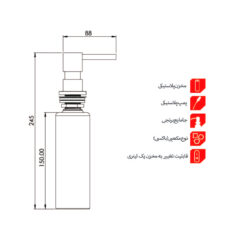 پمپ مایع ظرفشویی مدل جامایع توکار Pier مکعبی برنجی