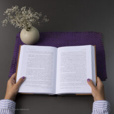 کتاب هستی و زمان اثر مارتین هایدگر نشر نی