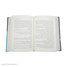 کتاب جنایت و مکافات اثر فئودور داستایفسکی نشر نگاه
