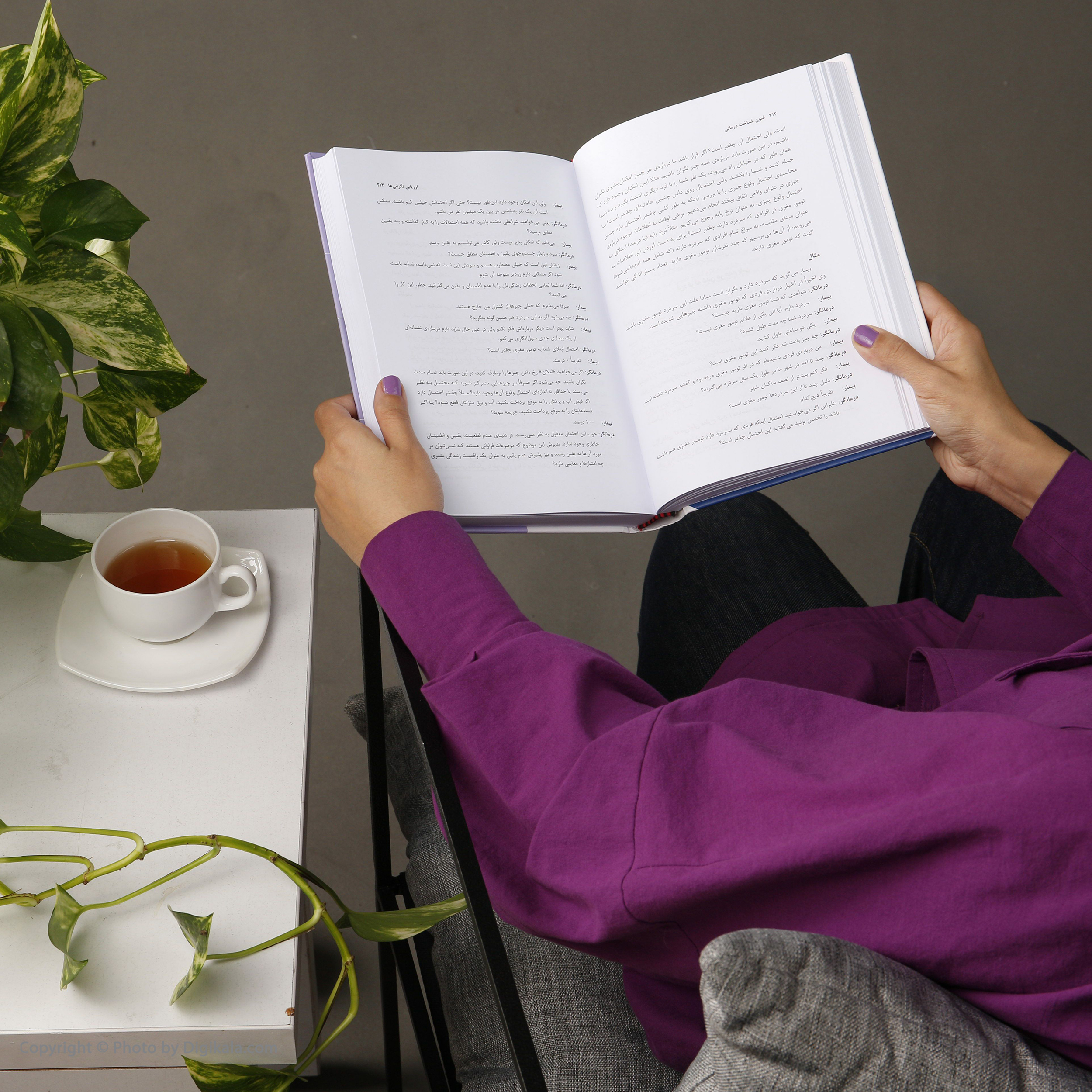 کتاب فنون شناخت درمانی اثر رابرت ل. لیهی انتشارات دانژه