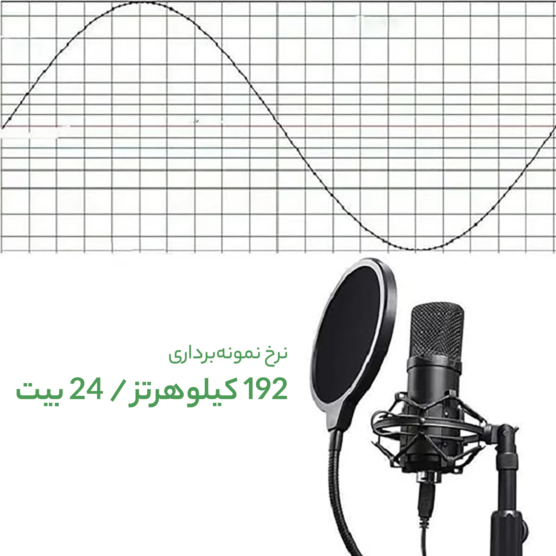 میکروفن کندانسر مدل 192K