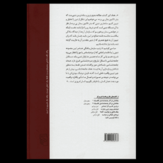 کتاب صور بنیانی حیات دینی اثر امیل دورکیم