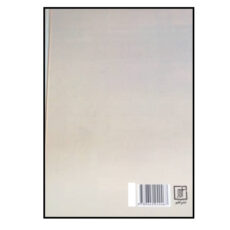 كتاب ايران در دوره سلطنت قاجار اثر علي اصغر شميم نشر علم