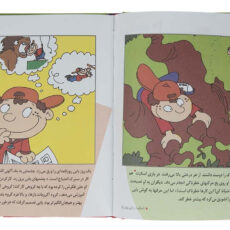 کتاب مجموعه فسقلی ها اثر تونی گراس - جلدهای 1 تا 30