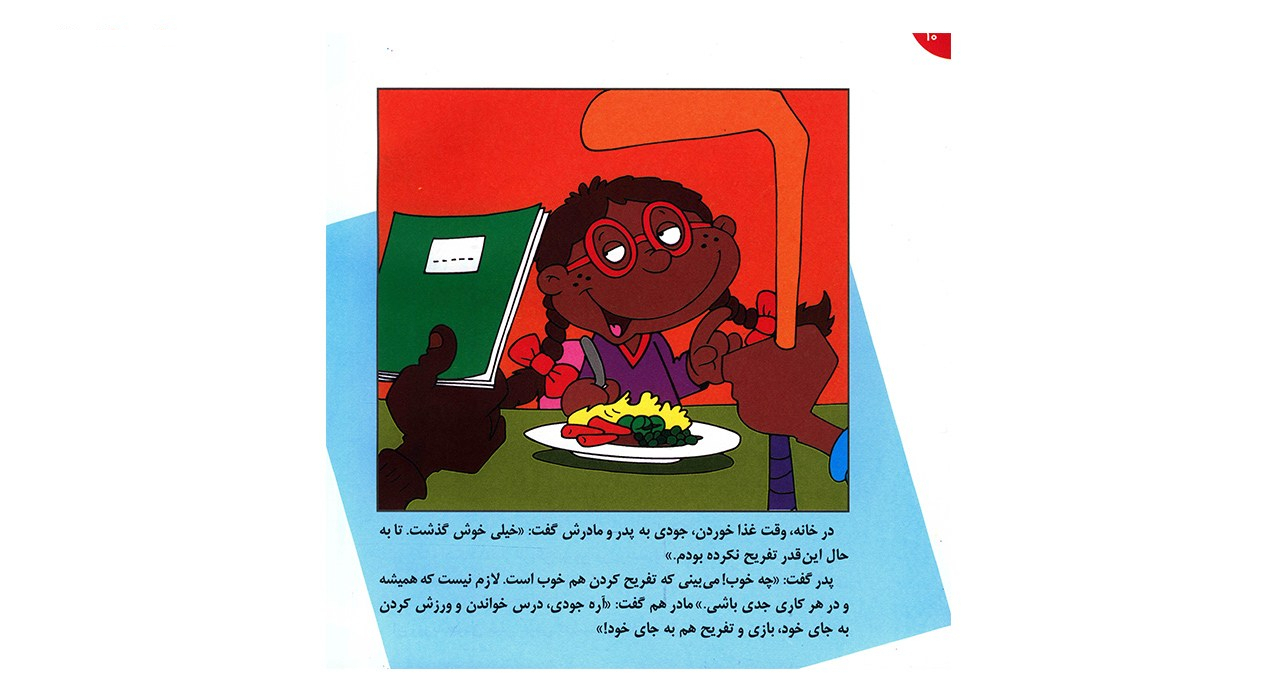 کتاب مجموعه فسقلی ها اثر تونی گراس - جلدهای 1 تا 30