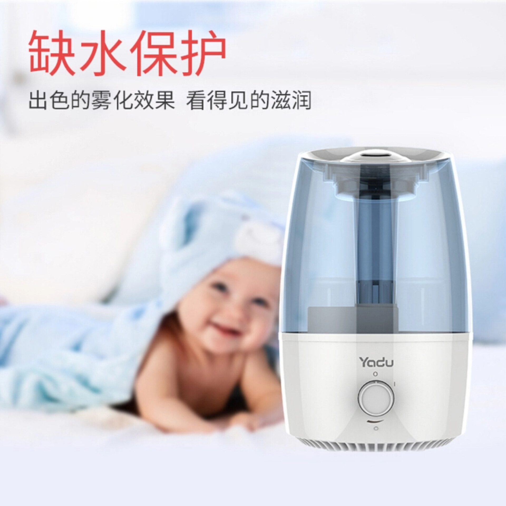 دستگاه بخور سرد یادو مدل SC-M033