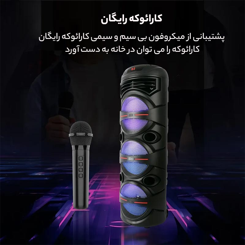 اسپیکر بلوتوثی قابل حمل مدل ZQS-8302