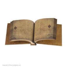 کتاب دیوان حافظ