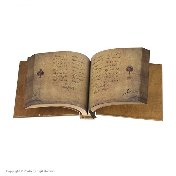 کتاب دیوان حافظ