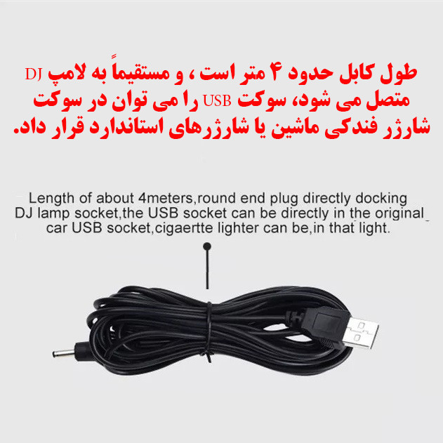 رقص نور دکسی مدل YSH-027