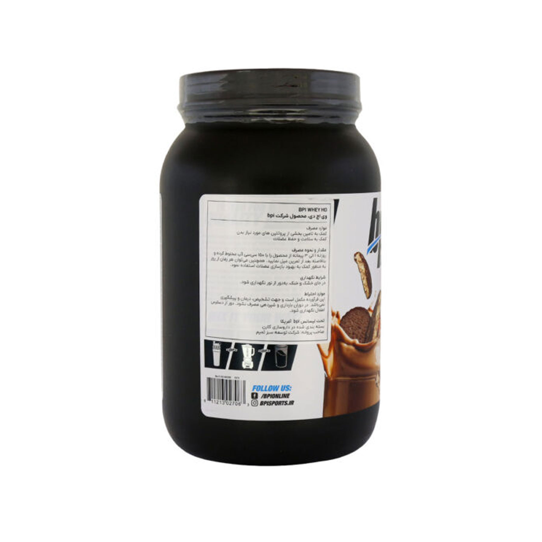 پروتئین وی اچ دی با طعم بیسکويیت شکلاتی بی پی آی اسپورت - 798 گرم