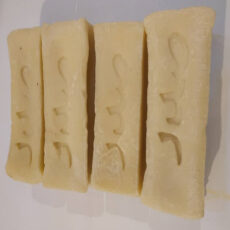 صابون شستشو صدر مراغه کد 04 وزن 190 گرم بسته 4 عددی