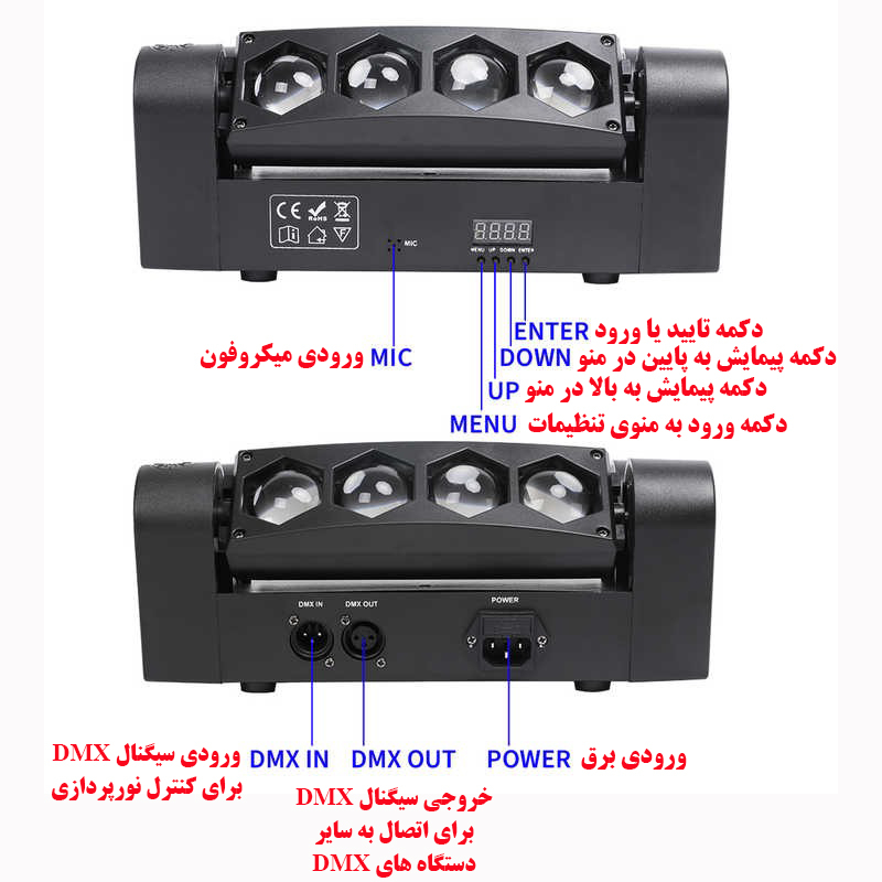 رقص نور اسپایدر طرح لوزی
