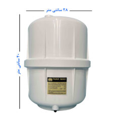 مخزن دستگاه تصفیه آب تانک مکس مدل Tank Max_4G
