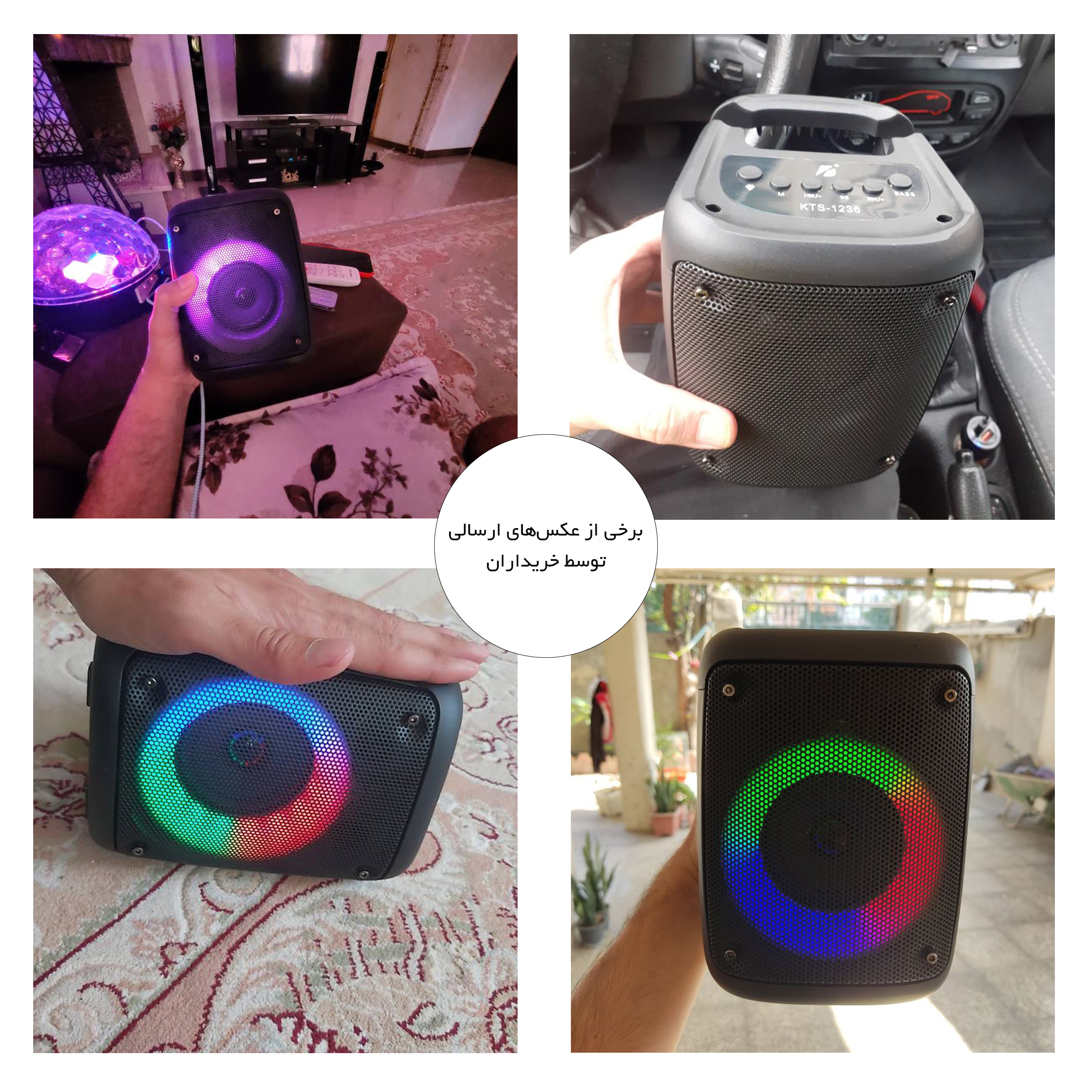 اسپیکر بلوتوثی قابل حمل مدل KTS-1236
