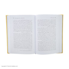 کتاب ایران بین دو انقلاب اثر یرواند آبراهامیان نشر نی