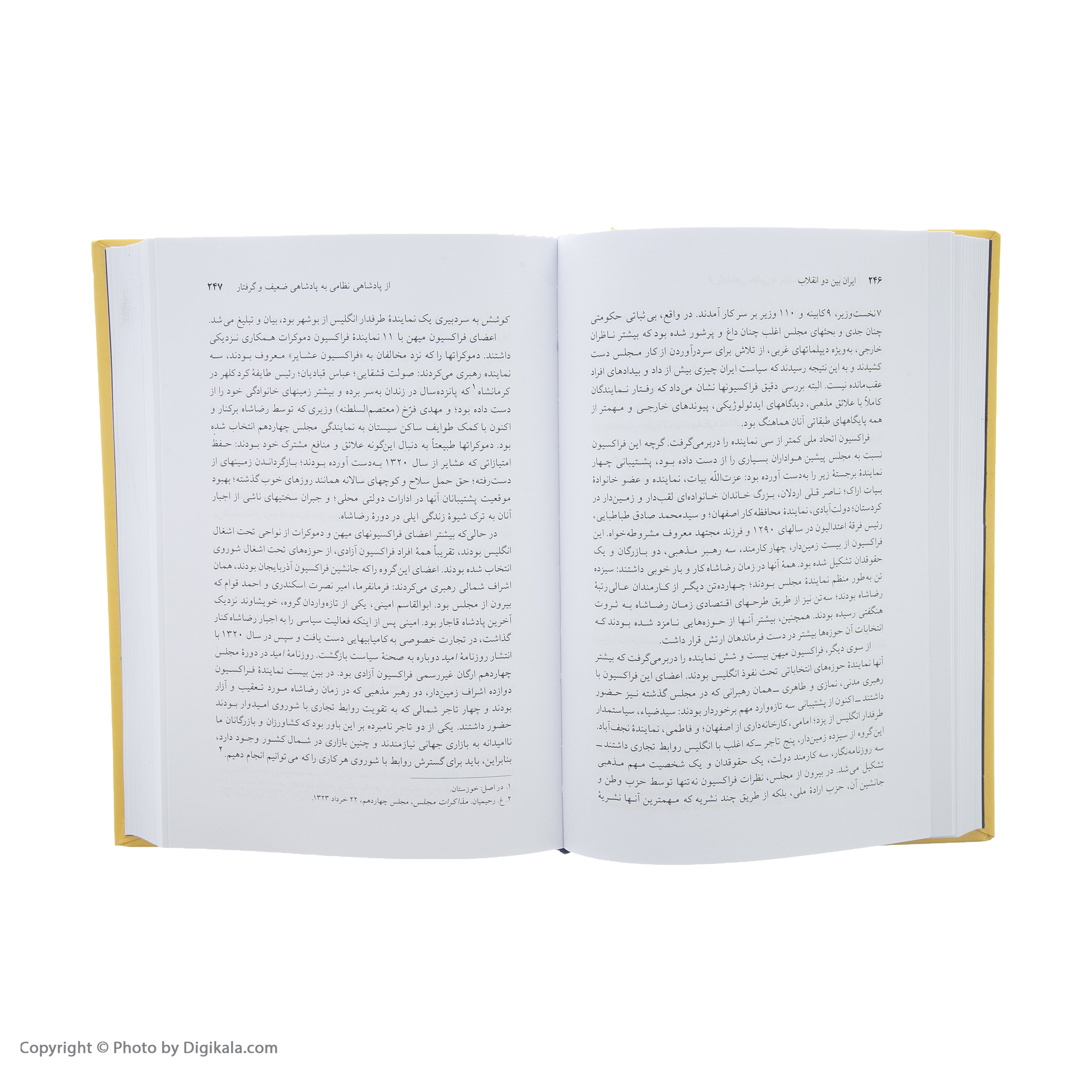 کتاب ایران بین دو انقلاب اثر یرواند آبراهامیان نشر نی
