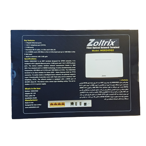 مودم روتر Gpon-ONT زولتریکس مدل HG8245Q2
