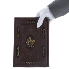 کتاب صحیفه سجادیه