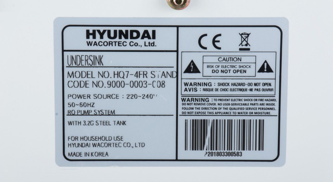دستگاه تصفیه آب هیوندای واکورتک مدل HQ7-4FRS