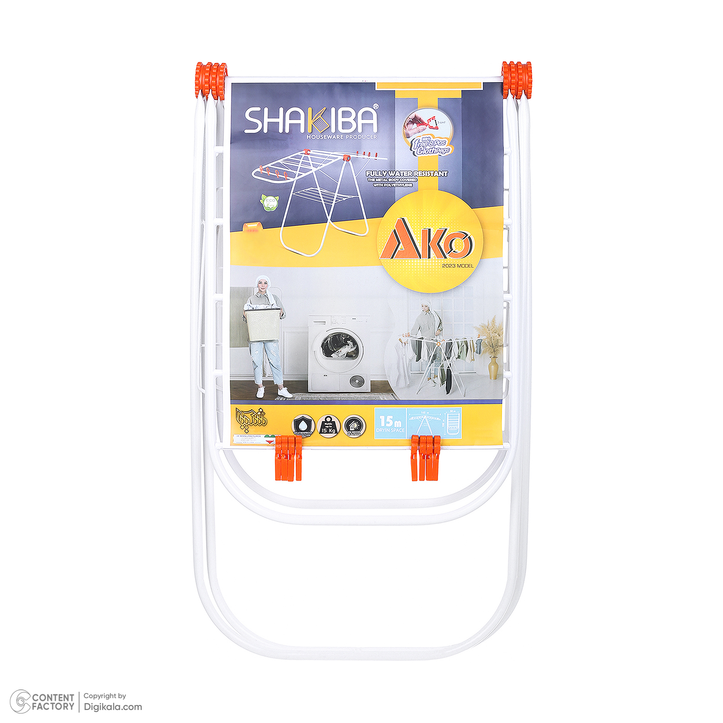 بند رخت شکیبا مدل AKO