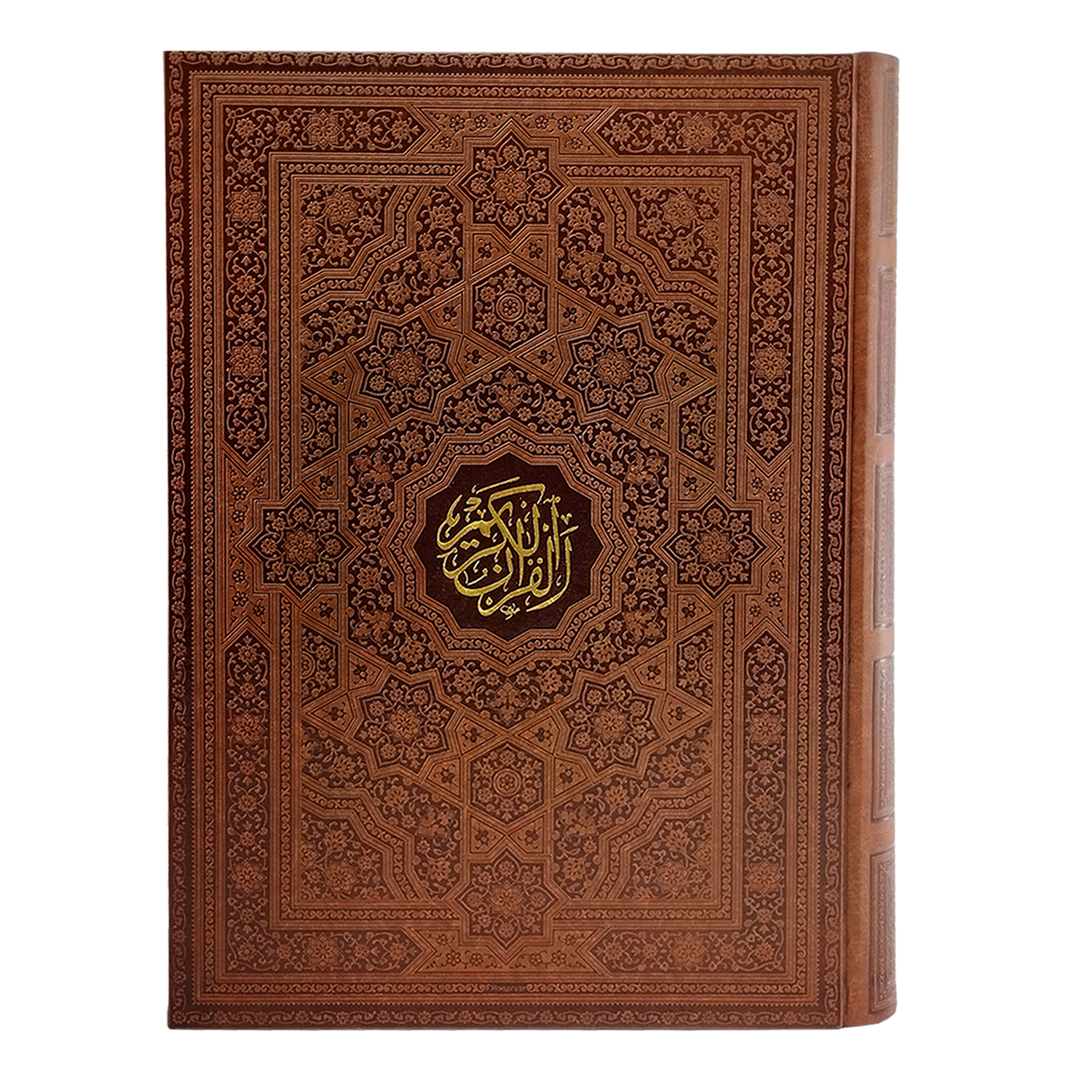 کتاب قرآن کریم ترجمه حسین انصاریان انتشارات پیام عدالت