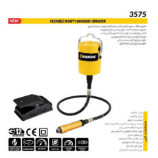 فرز مینیاتوری کنزاکس مدل پدالی 3575