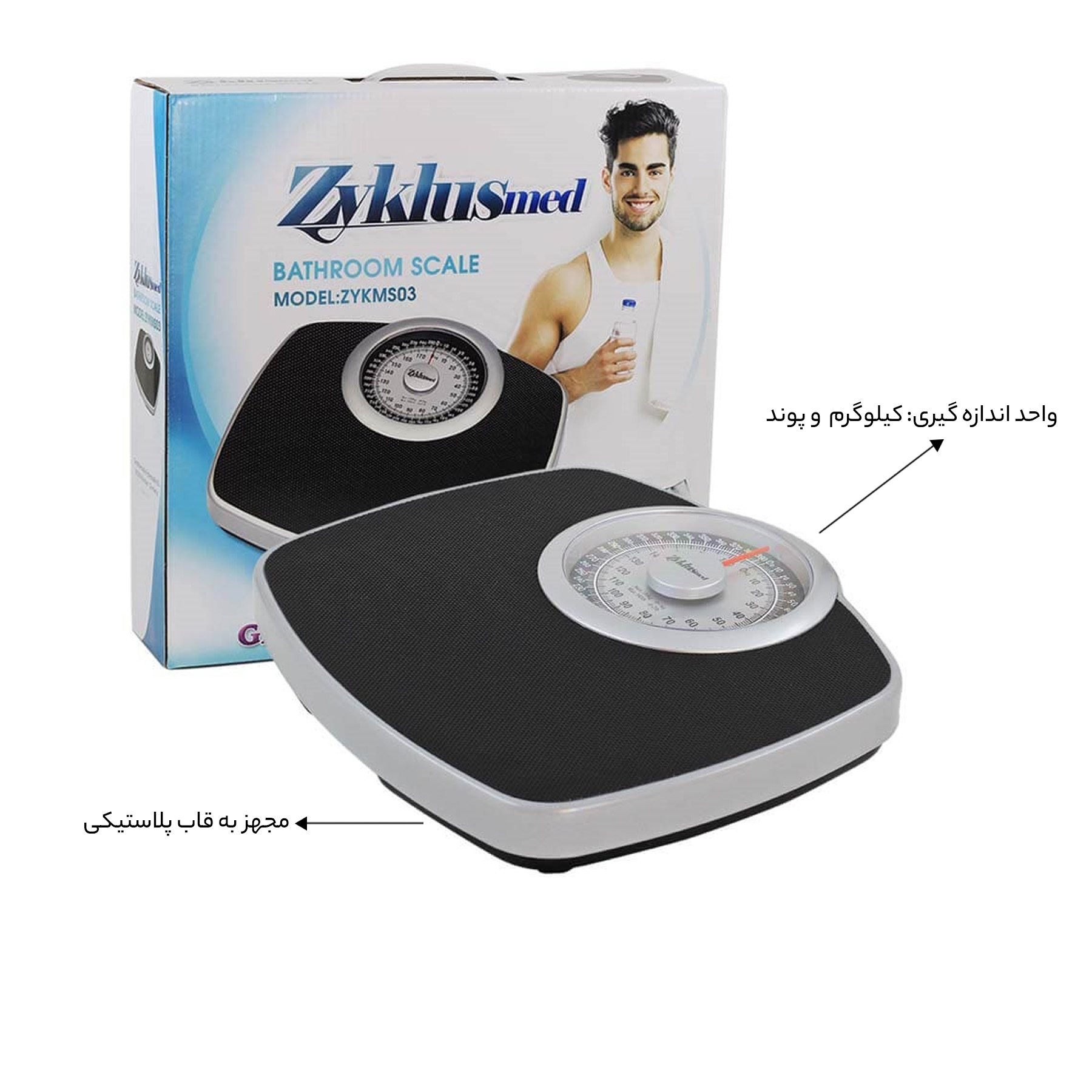 ترازوی مکانیکی زیکلاس مد مدل ZYK-MS03