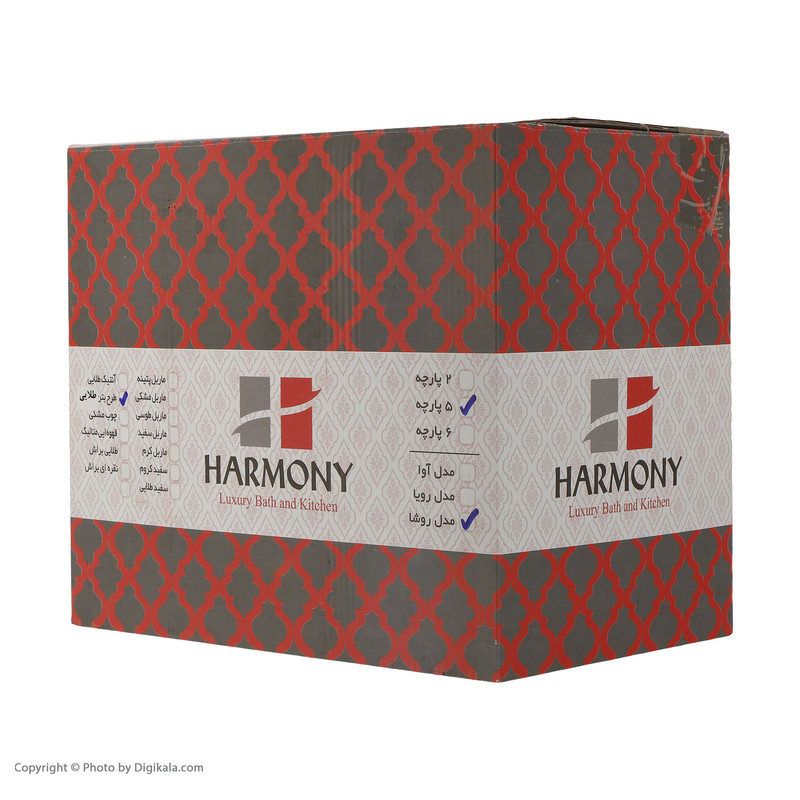 ست سرویس بهداشتی 5 پارچه هارمونی مدل روشا طرح چوب کد TP7273