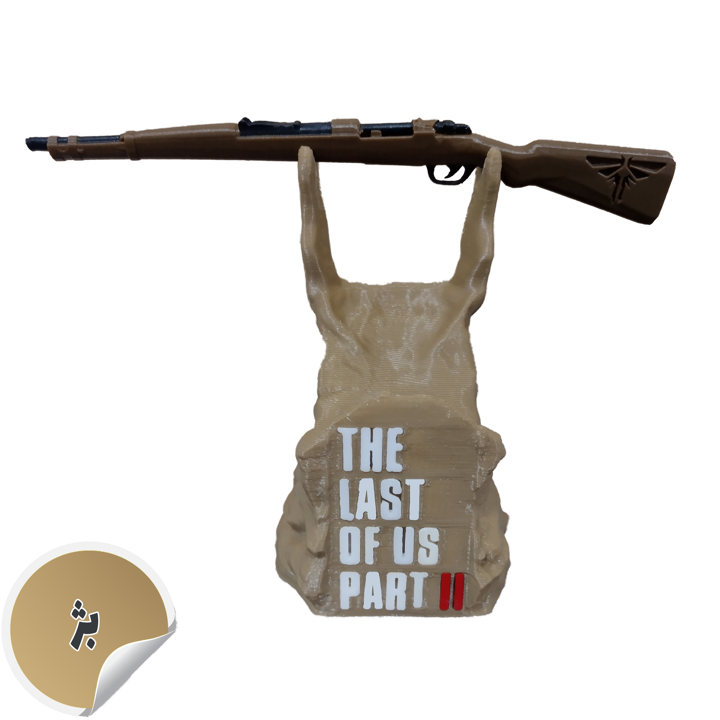 استند دسته پلی استیشن 5 مدل last of us