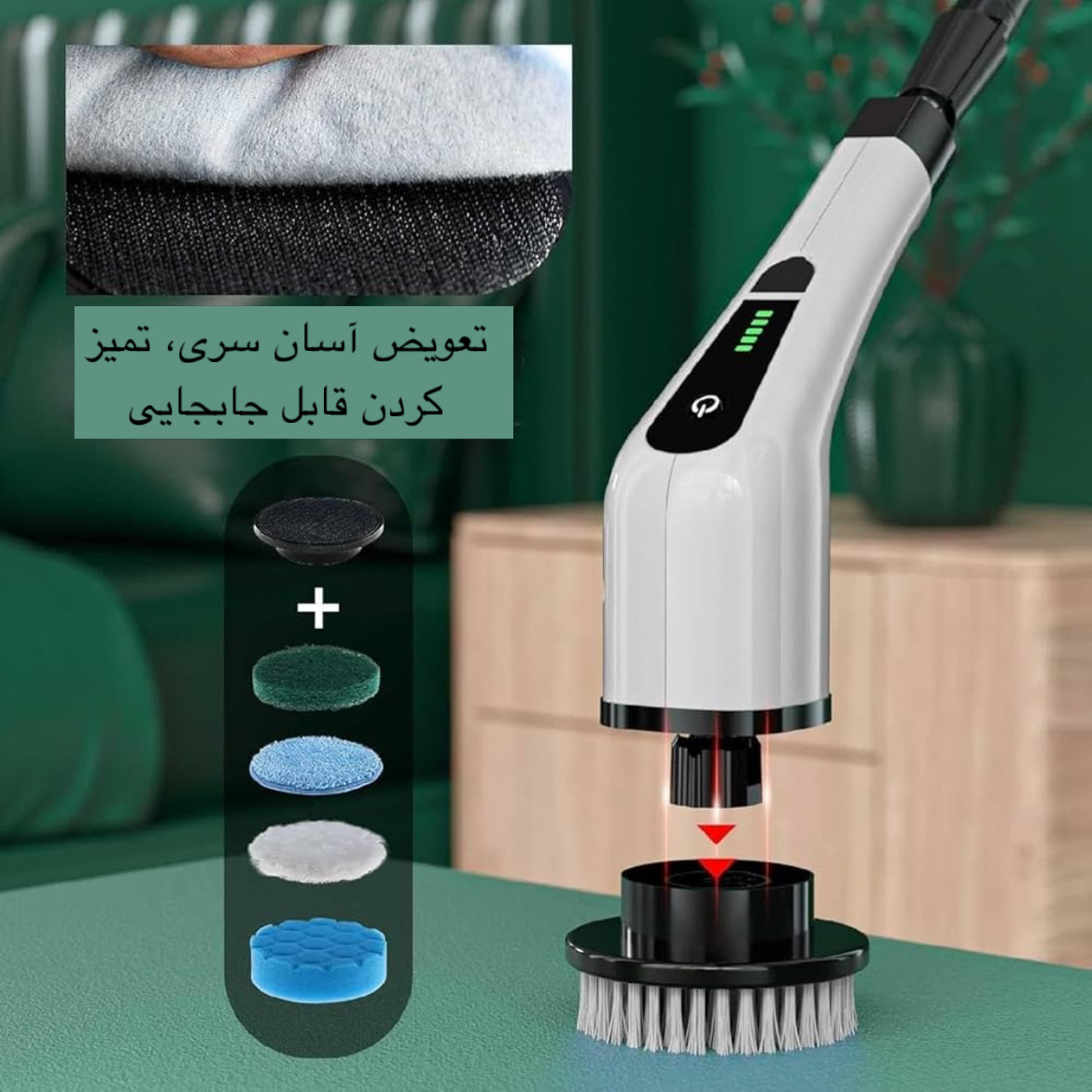 برس شستشو مدل MA-8827