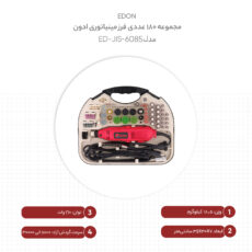 مجموعه 180 عددی فرز مینیاتوری ادون مدل ED-JIS-6085
