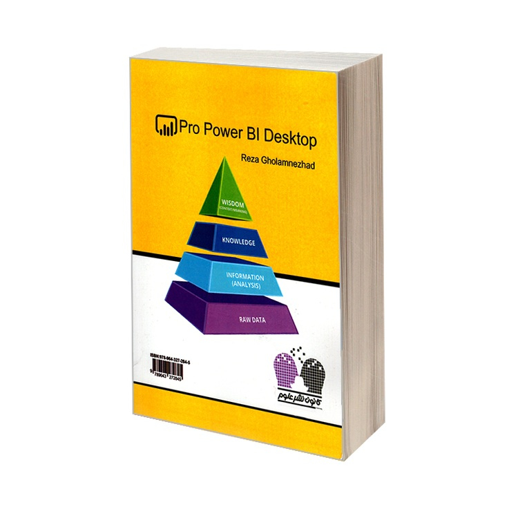 کتاب مرجع کامل طراحی داشبوردهای اطلاعاتی و هوشمندسازی تجاری با نرم افزار Power BI Desktop اثر آدام آسپین ترجمه رضا غلام نژاد نشر کانون نشر علوم