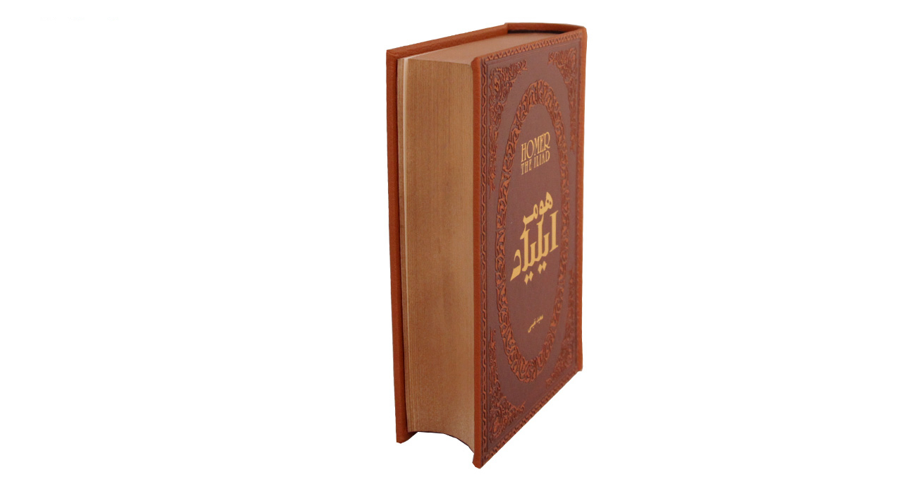 کتاب ایلیاد اثر هومر