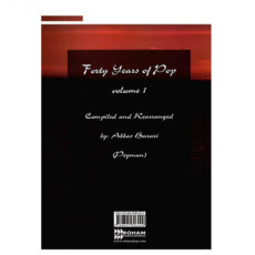 کتاب چهل سال پاپ اثر عباس براری - جلد اول