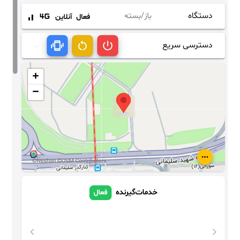 مچ بند هوشمند مراقبت سالمندان لایف لاین مدل MY10