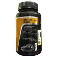 قرص اچ ام بی ساپلند نوتریشن بسته 90 عددی