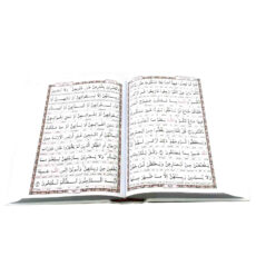 کتاب قرآن مبین ترجمه حسین انصاریان انتشارات نشتا